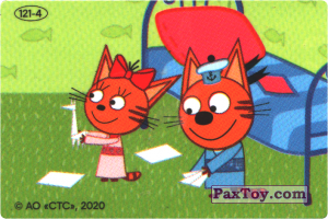 PaxToy.com  Наклейка / Стикер 121-4 из Свитлогорье: Три кота - Наклейка Сюрприз Внутри