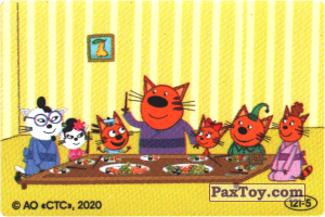 PaxToy.com 121-5 из Свитлогорье: Три кота - Наклейка Сюрприз Внутри