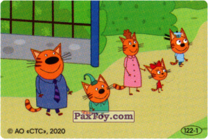 PaxToy.com 122-1 из Свитлогорье: Три кота - Наклейка Сюрприз Внутри