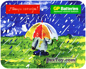 PaxToy.com 13 Под зонтом - Соня, 9 лет из GP Batteries: Магниты - Подари Жизнь!