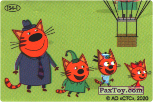 PaxToy.com  Наклейка / Стикер 134-1 из Свитлогорье: Три кота - Наклейка Сюрприз Внутри