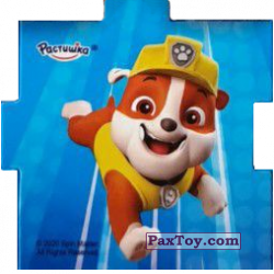 PaxToy 14