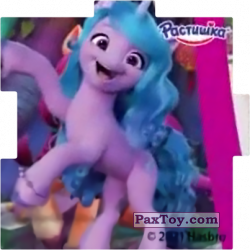 PaxToy 14