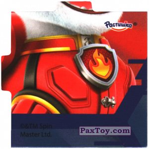 PaxToy.com - 16 из Растишка: Щенячий патруль 3