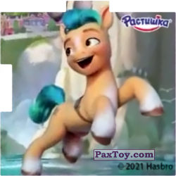 PaxToy 16