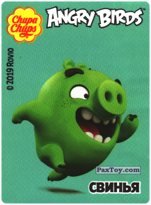 PaxToy.com 07 Свинья из Chupa Chups: Angry Birds