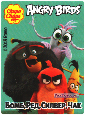 PaxToy.com 08 Бомб, Ред, Сильвер, Чак из Chupa Chups: Bubble Gum Angry Birds
