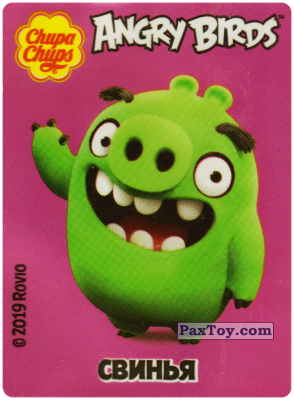 PaxToy.com 19 Свинья (Машет) из Chupa Chups: Bubble Gum Angry Birds