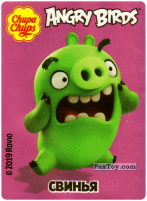 PaxToy.com 27 Свинья (Страшится) из Chupa Chups: Bubble Gum Angry Birds