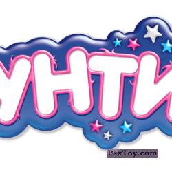 PaxToy Choco Balls   Лунтик (2018)   01 Логотип
