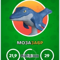 PaxToy 05 Мозазавр