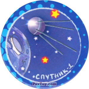 PaxToy.com 13 Космическая станция из Система Глобус: 4D Planetarium