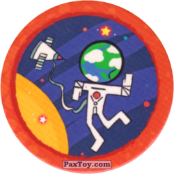 PaxToy 15 Галактика