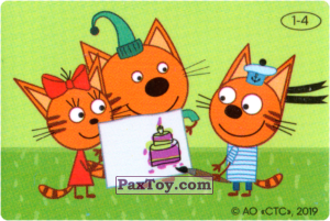 PaxToy.com  Наклейка / Стикер 001-4 из Свитлогорье: Три кота - Наклейка Сюрприз Внутри