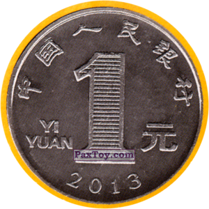 PaxToy.com - Фишка / POG / CAP / Tazo Китай - Юань (Сторна-back) из СуперСемейка: Монеты