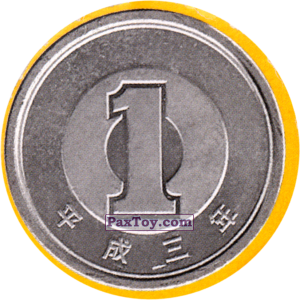 PaxToy.com - Фишка / POG / CAP / Tazo Япония - Иена (Сторна-back) из СуперСемейка: Монеты