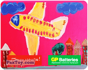 PaxToy.com 17 Самолёт - Кристина, 9 лет из GP Batteries: Магниты - Подари Жизнь!