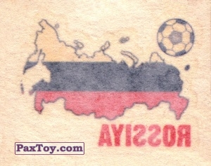 PaxToy.com 01 Tattoo - Rossiya из Cheetos: Euro 2008 Super Stars Tattoo