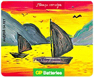 PaxToy.com 07 Регата из GP Batteries: Магниты - Подари Жизнь! "ПЕРЕЗАРЯДКА"