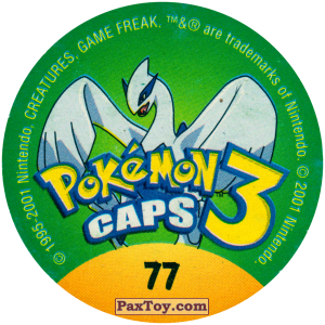 PaxToy.com - Фишка / POG / CAP / Tazo 077 Victreebel #071 (Сторна-back) из Nintendo: Caps Pokemon 3 (Green)
