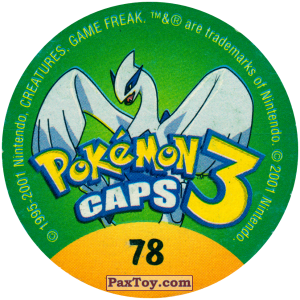 PaxToy.com - 078 Tentacool #072 (Сторна-back) из Nintendo: Caps Pokemon 3 (Green)