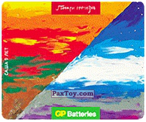 PaxToy.com 08 Лето и Зима из GP Batteries: Магниты - Подари Жизнь! "ПЕРЕЗАРЯДКА"