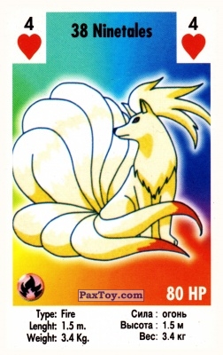PaxToy.com  Карта, Карточка / Card 4 Черви - 38 Ninetales из Pokemon Game Cards - Покемон Карты Игральные