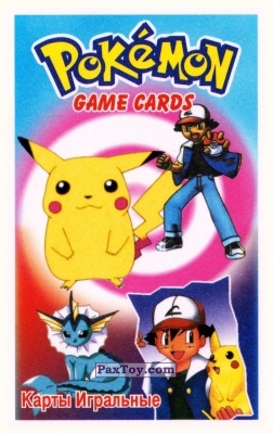 PaxToy.com - Карта, Карточка / Card 4 Пики - 26 Raichu (Сторна-back) из Pokemon Game Cards - Покемон Карты Игральные