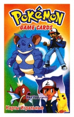 PaxToy.com - 7 Бубны - 113 Chansey (Сторна-back) из Pokemon Game Cards - Покемон Карты Игральные