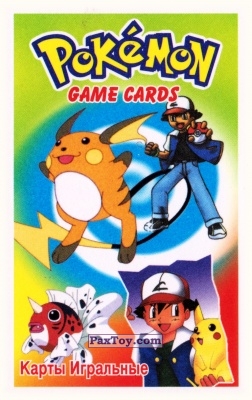 PaxToy.com - 8 Бубны - 35 Clefairy (Сторна-back) из Pokemon Game Cards - Покемон Карты Игральные