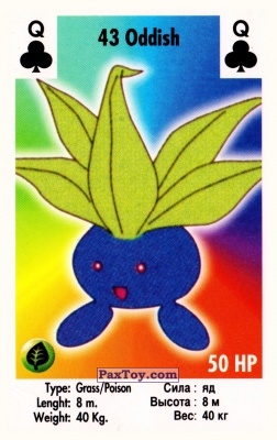 PaxToy.com  Карта, Карточка / Card Q Трефы - 43 Oddish из Pokemon Game Cards - Покемон Карты Игральные