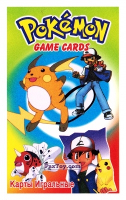 PaxToy.com - J Трефы - 30 Nidorina (Сторна-back) из Pokemon Game Cards - Покемон Карты Игральные