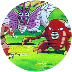 PaxToy.com 019 из Nintendo: Caps Pokemon The First Movie (Purple)