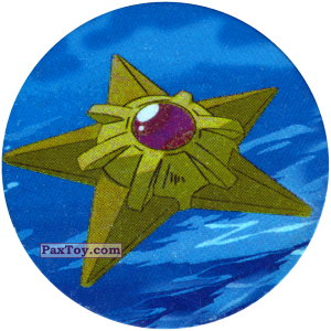 PaxToy.com 046 из Nintendo: Caps Pokemon The First Movie (Purple)
