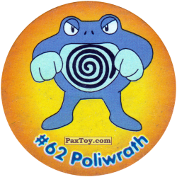 PaxToy 075 Poliwrath #062 A