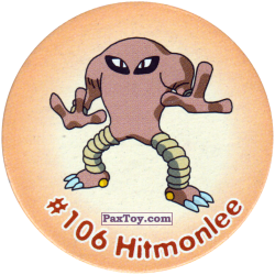 PaxToy 107 Hitmonlee #106 A