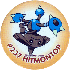 PaxToy.com  Фишка / POG / CAP / Tazo 180 Hitmontop #237 из Nintendo: Caps Pokemon 2000 (Blue)