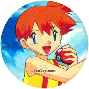 PaxToy.com 196 (Кадр Мультфильма) из Nintendo: Caps Pokemon 2000 (Blue)