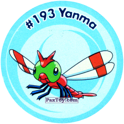 PaxToy 225 Yanma #193 A