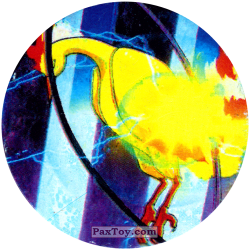 PaxToy 242 Moltres (Кадр Мультфильма) A
