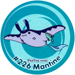 PaxToy 255 Mantine #226 A