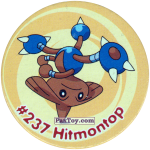 PaxToy.com 264 Hitmontop #237 из Nintendo: Caps Pokemon 3 (Green)