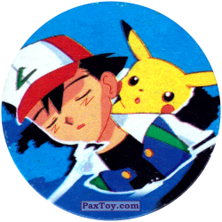 PaxToy 292 Ash без сознания (Кадр Мультфильма) A