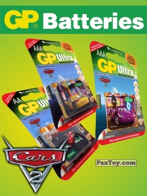 PaxToy GP Batteries   2011 Тачки   logo tax