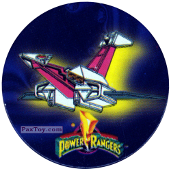 PaxToy 041 (Color)