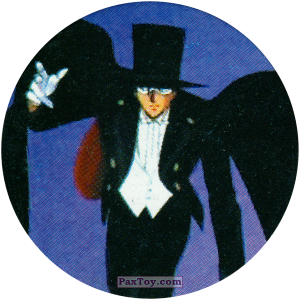 PaxToy 162 Tuxedo Mask