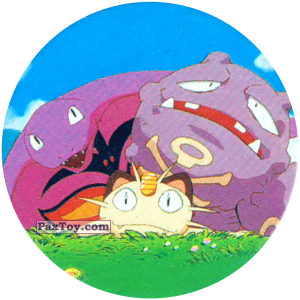 PaxToy.com  Фишка / POG / CAP / Tazo 265 из Nintendo: Caps Pokemon The First Movie (Purple)
