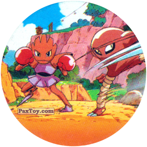 PaxToy.com  Фишка / POG / CAP / Tazo 266 из Nintendo: Caps Pokemon The First Movie (Purple)