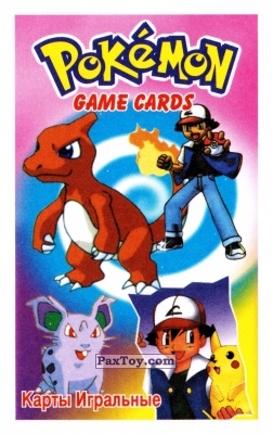PaxToy.com - 9 Бубны - 128 Tauros (Сторна-back) из Pokemon Game Cards - Покемон Карты Игральные