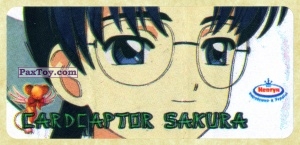 PaxToy.com Наклейка - Eriol Hiiragizawa из Нептун: Cardcaptor Sakura